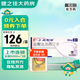 [必利勁]鹽酸達(dá)泊西汀片 30mg*3片 1盒裝
