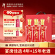 潭酒 紅潭 醬香型白酒 53度 500ml*3瓶 禮盒裝（年份隨機）中秋送禮