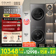 COLMO黑珍珠洗烘套裝C3 國家補貼 10KG全自動洗衣機+熱泵烘干機 凈護柔洗CGU10H-C3+CHZ10H-C3