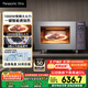 松下（Panasonic）【國(guó)家補(bǔ)貼】Xtra蔓越莓微波爐電烤箱一體機(jī)家用多功能平板式1000W感溫加熱6檔變頻22升容量GF231Q