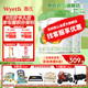 惠氏【官方授權(quán)】啟賦蘊(yùn)萃有機(jī)幼兒配方奶粉3段奶粉 進(jìn)口啟賦有機(jī) 3段810g*3罐
