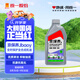 統(tǒng)一（Monarch）京保養(yǎng) 機(jī)油全合成機(jī)油汽機(jī)油  5W-30 SN級 1L 汽車保養(yǎng)