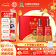 杜康【中秋送禮】白酒酒祖杜康9窖區50度濃香型酒送禮白酒 2瓶裝禮盒 50度 500mL 2瓶 禮盒裝