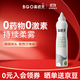 鼻精靈BGO海鹽水噴鼻噴霧滋潤鼻腔護(hù)鼻兒童成人等滲洗鼻鹽水200ML