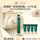 赫蓮娜HR綠寶瓶眼霜15ml淡化黑眼圈護(hù)膚品化妝品七夕情人節(jié)禮物送女友