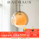 摩燈會(huì) 玻璃小吊燈 臥室床頭現(xiàn)代簡(jiǎn)約吧臺(tái)過(guò)道走廊玄關(guān)高級(jí)感北歐燈具 包豪斯小吊燈【20cm】