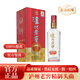 瀘州老窖鴻運star純糧白酒 濃香型A6 52度500ml 禮盒裝 紀念禮物 52%vol 500mL 1瓶 精制頭曲