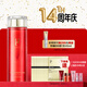 佑依（ue） ue/佑依青春美肌水300ml紅石榴精華水補水保濕沁潤爽膚水