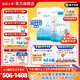宜品小羊蓓康僖3段（1-3歲適用）嬰幼兒配方羊奶粉西班牙奶源 【咨詢更優(yōu)】宜品小羊3段750g
