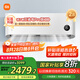 小米（MI）米家 2匹 新一級(jí)能效 巨省電 變頻冷暖  壁掛式掛機(jī) KFR-50GW/N2A1 以舊換新【國(guó)家補(bǔ)貼20%】