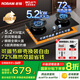 名氣老板國家補貼20%燃氣灶天然氣家用大火力猛火燃氣灶具【同價(jià)李佳琦】液化氣煤氣灶臺72%高熱效率 天然氣 【72%高熱效率新品A6870B】