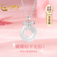 中國黃金（CHINA GOLD）輕奢蝴蝶結銀項鏈女玉髓平安扣吊墜中秋禮物送女生老婆生日 蝴蝶結玉髓平安扣項鏈-京速達