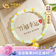 中國黃金（CHINA GOLD）四葉草黃金手鏈女足金和田玉手串七夕情人節(jié)禮物送女友老婆生日 [京速達(dá)]足金四葉草竹節(jié)和田玉手串