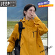 JEEP SPIRIT吉普沖鋒衣女三合一防風(fēng)防水情侶戶(hù)外運動(dòng)登山服羽絨外套男裝 向日葵(羊羔絨內膽+可拆卸) M (100-120斤)