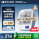 歐姆龍（OMRON）【行業(yè)銷冠】電子血壓計(jì)血壓儀老人家用測(cè)量?jī)x器醫(yī)用高精準(zhǔn)U724J