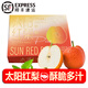 諸氏橙品【順豐】梨子 云南九月太陽紅梨 蘋果味秋香梨 當(dāng)季水果中秋禮盒 4斤精品禮盒裝【12-16枚】