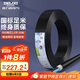 德力西（DELIXI）電線(xiàn)電纜 RVV二芯護套線(xiàn)軟線(xiàn)1.5平方黑色50米 家裝家用銅芯電線(xiàn)