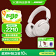 Bose消噪耳機(jī)Ultra 頭戴式無線藍(lán)牙主動(dòng)消噪耳機(jī)  博士頭戴式 無線降噪長(zhǎng)續(xù)航耳罩式耳機(jī) 消噪耳機(jī)UItra 晨霧白 國行官旗店 全國聯(lián)保