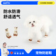 wakytu英國(guó)品牌寵物鞋子春夏小型犬比熊雪納瑞泰迪外出防臟透氣四腳鞋 米棕色S碼【內(nèi)長(zhǎng)3.5cm 內(nèi)寬2.8cm 兩只裝