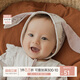 乖奇熊女寶寶護(hù)耳帽純棉胎帽護(hù)囟門帽春秋季嬰兒可愛(ài)超萌外出帽子
