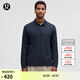 lululemon丨Pique 男士經(jīng)典剪裁珠地長(cháng)袖休閑衫 LM3F74S 海軍藍 M