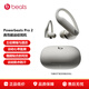beats Powerbeats Pro 無線高性能耳機(jī)真無線藍(lán)牙運(yùn)動(dòng) 被動(dòng)/主動(dòng)降噪 心率傳感Apple蘋果安卓通用耳機(jī) 二代 流沙色