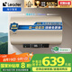 海爾出品統(tǒng)帥 電熱水器60升 2200W 一級能效家儲水式國家補(bǔ)貼20%以舊換新安全節(jié)能LEC6001-LD5金