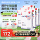 金凱撒（OMEGOR）魚(yú)油95%高純度深海魚(yú)油軟膠囊omega-3成人dha epa原裝進(jìn)口30粒/盒 6盒套裝【全家可補 多買(mǎi)多惠】【多盒享好禮】