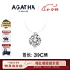 AGATHA 人魚之淚項(xiàng)鏈女士 七夕情人節(jié)生日禮物送女朋友閨蜜高級(jí)感鎖骨鏈 明星同款（39CM-大號(hào)2.96克拉）