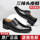 3554制式皮鞋三接頭皮鞋男商務(wù)正裝皮鞋常服皮鞋軍迷教官皮鞋校尉皮鞋 黑色皮鞋【超纖款】 42