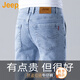 吉普（JEEP）美國正品高端帥氣牛仔褲春秋男士修身直筒寬松彈力小腳休閑長(cháng)褲子 淺藍色 常規 【官方正品】 33 【適合150斤左右】
