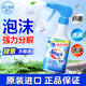 花王（KAO）酵素衣領(lǐng)凈300ml 領(lǐng)潔凈強(qiáng)力去污漬神器潔霸衣服領(lǐng)袖口去黃領(lǐng)必凈