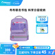 Diplomat外交官行李箱布布聯(lián)名兒童書包小學(xué)生背包BB-S3208系列 淺紫色