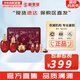后（The history of Whoo）后套裝拱辰享水妍津率享雪玉凝天氣丹水乳霜秘貼套盒女護膚品禮盒 后津率享水乳霜秘貼7件套盒