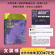 【官方直營(yíng)】一間只屬于自己的房間 弗吉尼亞·伍爾夫 文淇推薦 拒絕精神內(nèi)耗演講集 我的阿勒泰 李銀河的女性主義 女性主義 獨(dú)立 果麥出品 【伍爾夫書】一間只屬于自己的房間