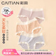 彩田（CAITIAN）女士內褲莫代爾超柔中高腰純色透氣10A級抗菌底襠大碼包臀三角褲 組合A花粉色 粉紫色 海風藍 3條 XL 適合120-150斤左右