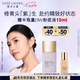 雅詩(shī)蘭黛DW紫隔離30mlSPF50/PA+++防曬遮瑕提亮化妝品禮盒七夕情人節禮物