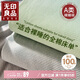 無印良品A類全棉床單單件 純棉可水洗雙人被單床罩1.8米床家用 230*245cm