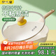 炊大皇 炒鍋 麥飯石色不粘鍋多功能少油煙炒菜鍋平底28cm 電磁爐通用