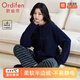 歐迪芬女士睡衣女半邊絨秋冬可外穿圓領(lǐng)保暖珊瑚絨加厚加絨家居服L