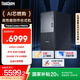 聯(lián)想ThinkCentre P900c 專業(yè)設(shè)計(jì)游戲臺式電腦主機(jī)(酷睿14代i5-14400F RTX4060 32G 1TB)國家補(bǔ)貼20%