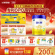 飛鶴星飛帆 嬰幼兒配方奶粉2段(6-12月齡) 700g 專(zhuān)利OPO 育兒補貼