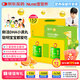 壹營(yíng)養藻油DHA小滴丸80袋150mg含量中秋禮盒禮品（30袋/罐*2+5袋/盒*4）