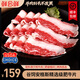 鮮會鮮澳洲/美國進口原切肥牛片牛肉片250g/盒*4火鍋烤肉食材生鮮牛肉卷 1kg(250g*4盒)