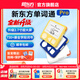 新東方（XDF.CN)單詞通pro單詞通T2 護眼墨水屏單詞機 英語(yǔ)單詞卡 便攜單詞機 小學(xué)初中高中大學(xué)四六級700+詞書(shū) 三代pro藍色（贈掛繩+保護套）