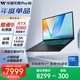 華碩無畏Pro16 酷睿版 2025 國家補(bǔ)貼20% RTX5060酷睿9 2.5K AI輕薄筆記本電腦（270H 16G 1T學(xué)生游戲)