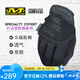 MECHANIX WEAR美國超級技師手套男CR5五級防割手套戶外透氣防滑觸屏戰(zhàn)術(shù)手套 M