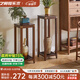 藝柳園 實(shí)木花架置物架客廳室內(nèi)新中式落地花架簡(jiǎn)約花盆架花幾架 【輕奢款】大號(hào)胡桃色丨整裝