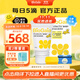 拜奧益生菌 0-3歲新生兒 嬰幼兒童可用菌株羅伊氏乳桿菌dsm17938滴劑 10ml易滴款【買(mǎi)2送小冰箱】