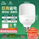 FSL佛山照明led燈泡超亮大功率節(jié)能燈20W大螺口E27白光6500K柱形